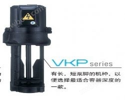 富士冷却泵VKP055A