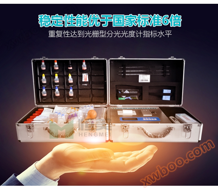 肥料养分专用快速检测仪