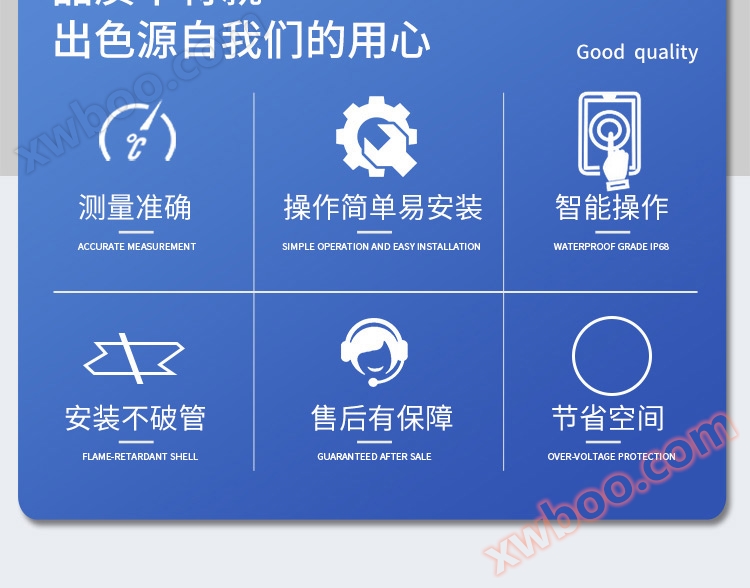 夹扣式超声波流量计
