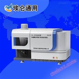 AL-ICP9090 Inductively Coupled Plasma Spectrometer