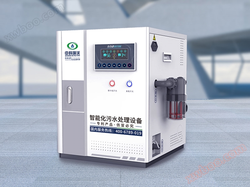 Zařízení pro čištění odpadních vod