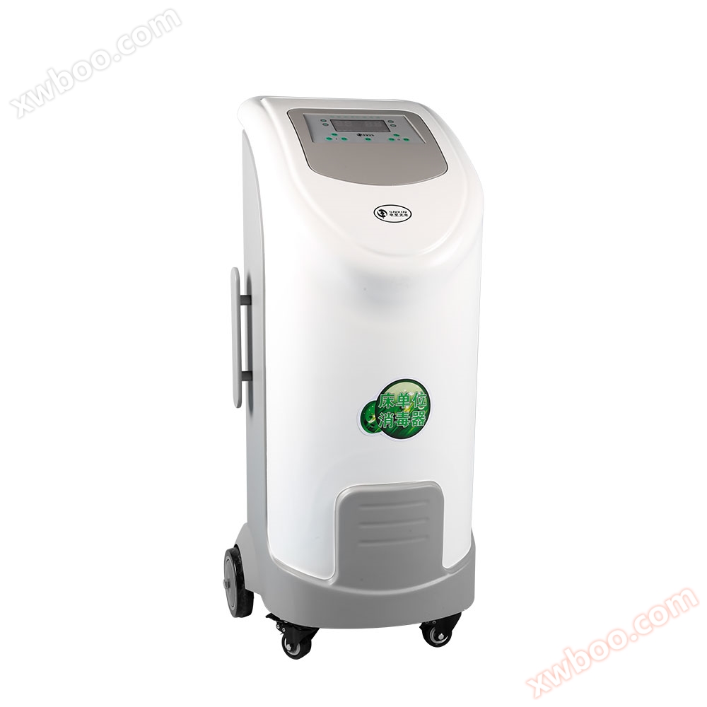 Bed Unit Disinfector SX-I