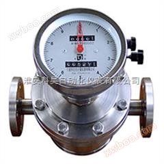 KH/LC gear flowmeter/flowmeter/cast steel flowmeter/elliptical gear flowmeter
