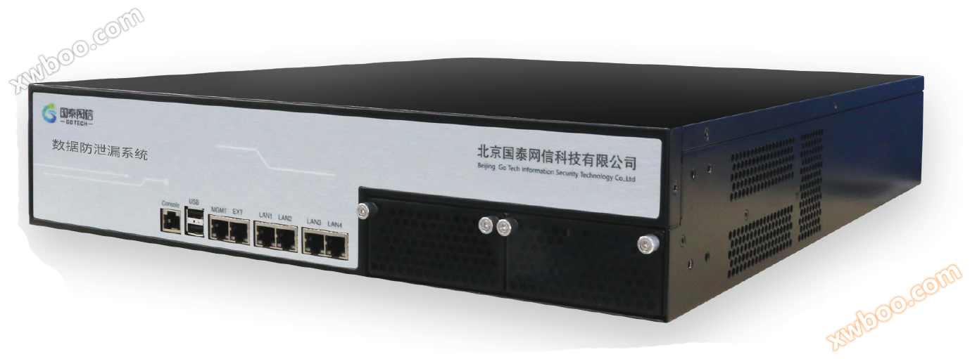 سیستم پیشگیری از نشت داده