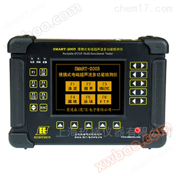 SMART-2005 Detector Integrado Ultrasônico