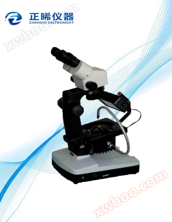 Microscopio de joyería ZB - 155