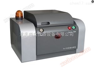 Ux-210X fluorescent alloy analyzer