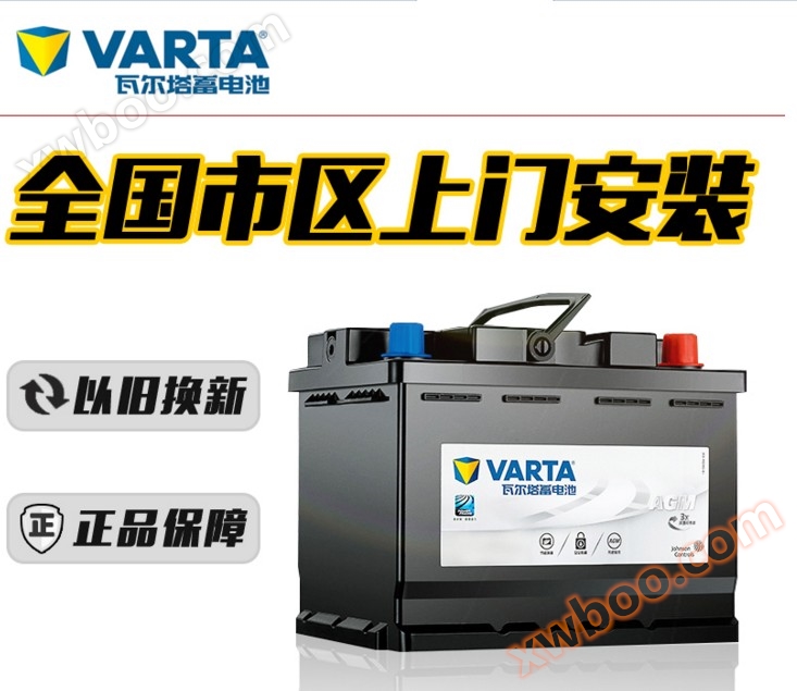 수입 구가 TL/ILX/MDX/RDX/ZDX/RLX/TLX 오리지널 배터리 발타 자동차 배터리