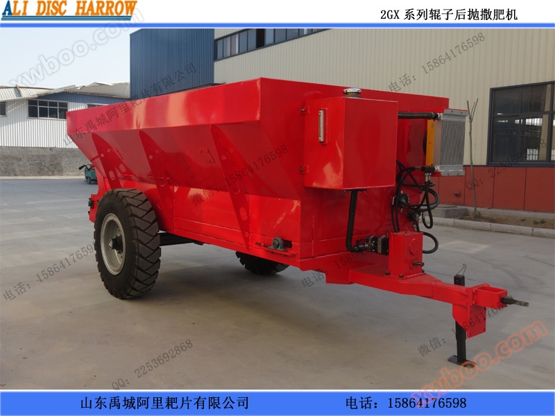 Mesin pengeluaran pupuk belakang besar Mesin pengeluaran pupuk