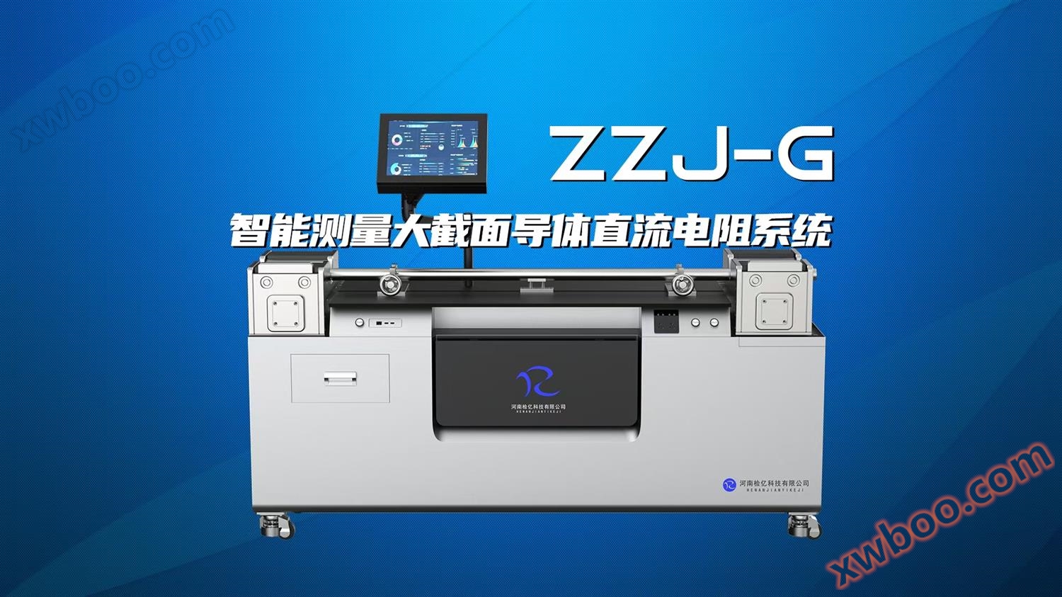 ZZJ-G (30A) Mai hankali Babban Sashe Mai jagora DC juriya Tester