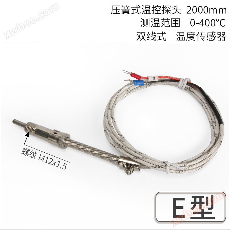 Stare termopary sprężynowe