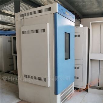 RQH-300 caixa climática artificial inteligente